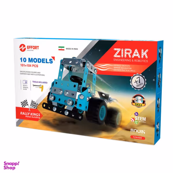 ساختنی زیرک مدل 10