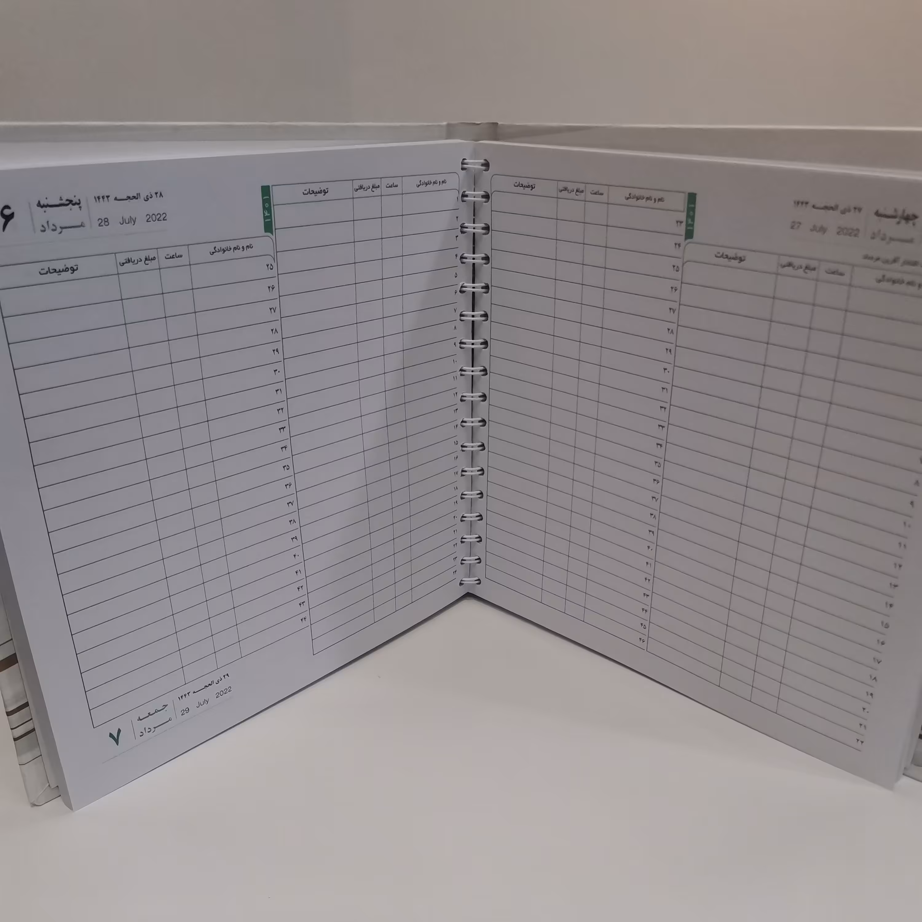 سررسید سیمی نوبت دهی (منشی) خشتی 25در25