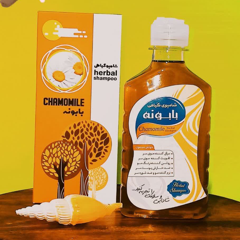 شامپو بابونه از غرفه ارگان پلاس
