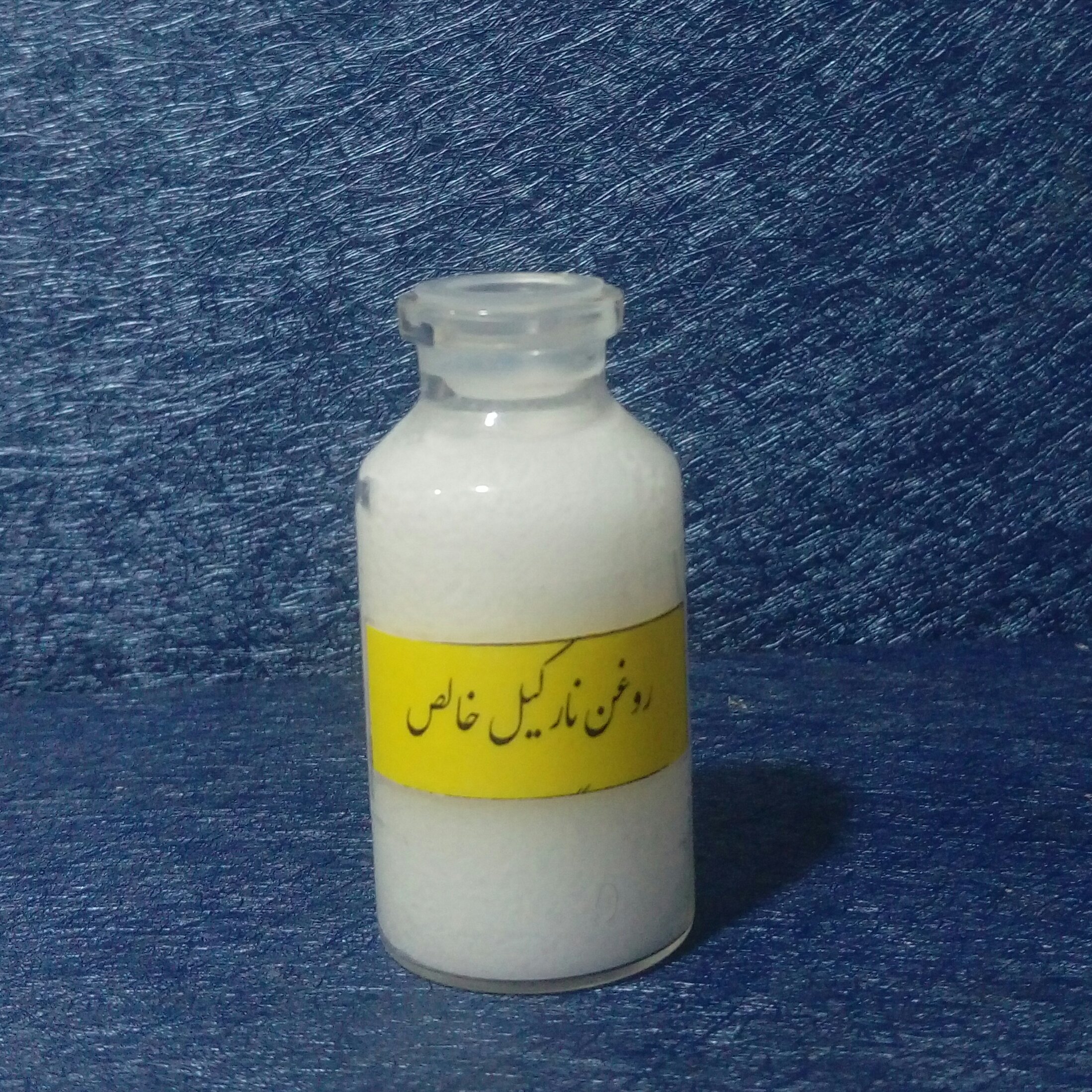 روغن نارگیل خالص 20 میلی لیتر ظرف شیشهای با درب چوب پنبهای