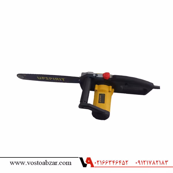 اره زنجیری برقی آپ اسپیریت مدل HK-C52-405