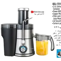 آبمیوه گیری تک کاره مدل721 گوسونیک