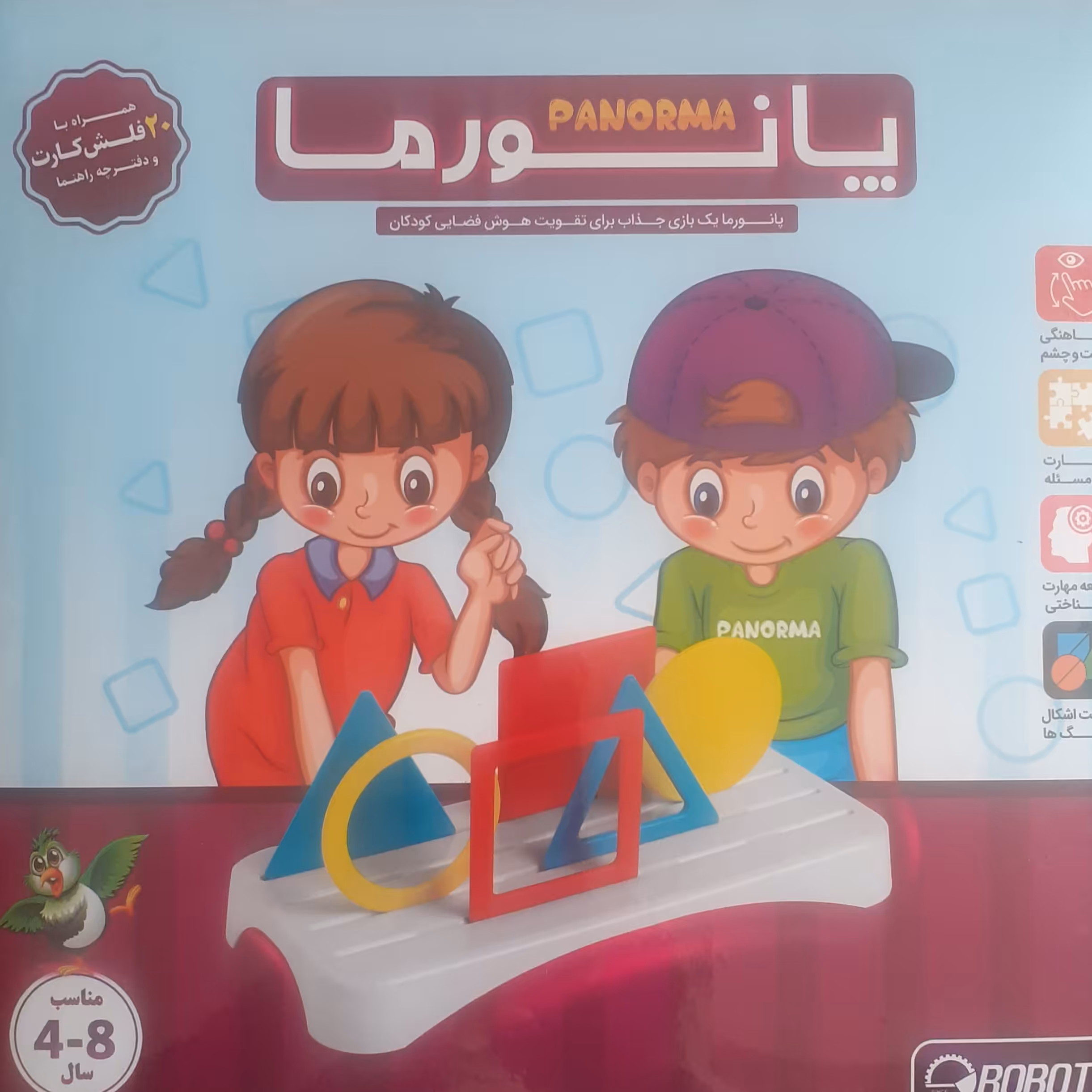 بازی فکری پانورما مناسب 4 تا 8 سال