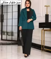 کت و شلوار دلوان