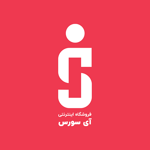 آی سورس