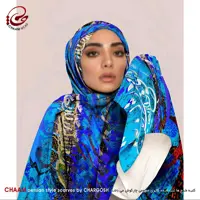 شال نقاشیخط هنری ایرانی چام با شعر  ای کاش عشق را زبان سخن سایز 70در210 سانتیمتر