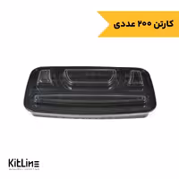 دیس ترموفرمینگ یکبار مصرف چهار خانه مشکی همراه درب طب پلاستیک (کارتن 200 عددی)