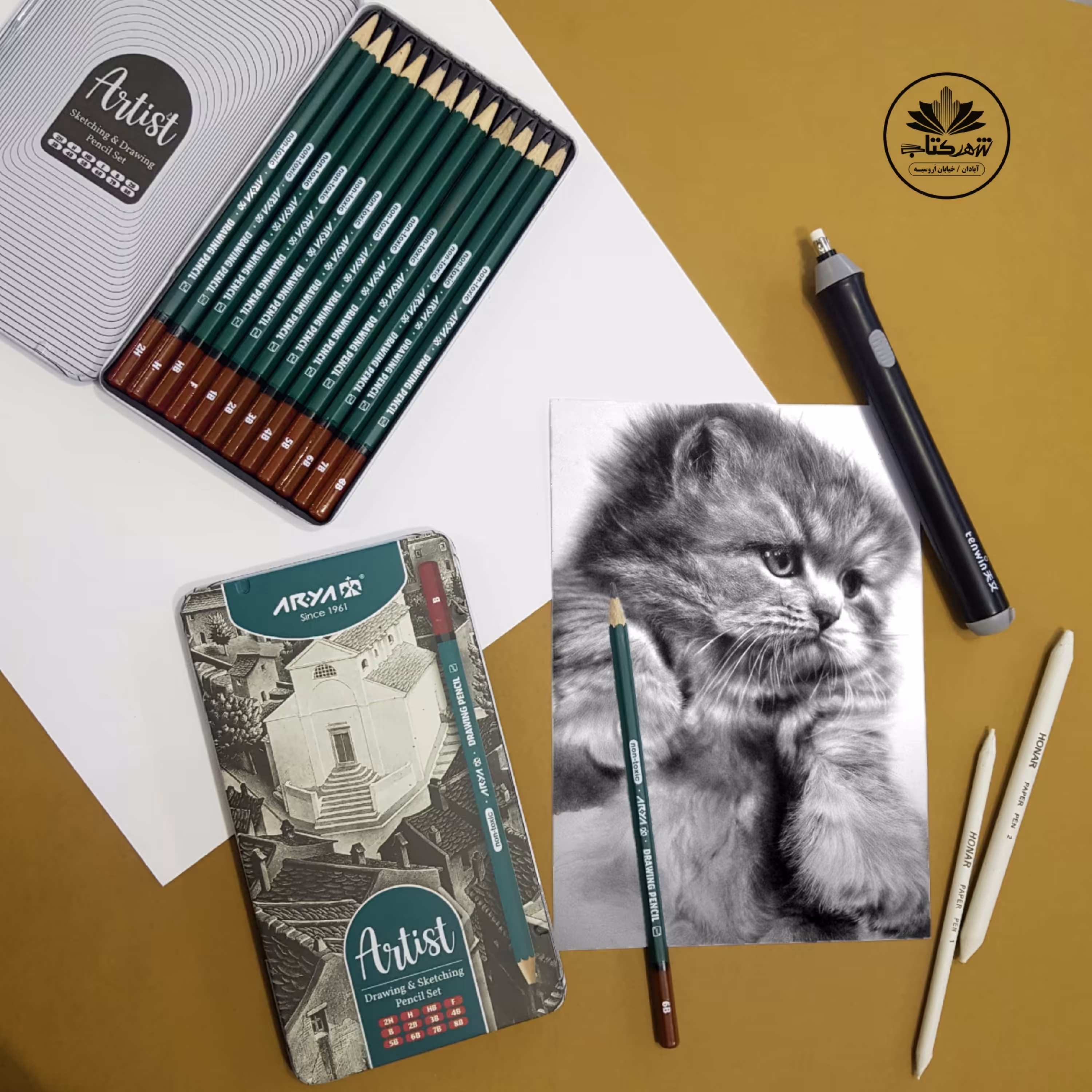 مداد طراحی آریا مدل ARTIST مجموعه 12 عددی

