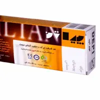 پودر موبر دپی