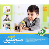 اسباب بازی چوبی منجنیق روپک