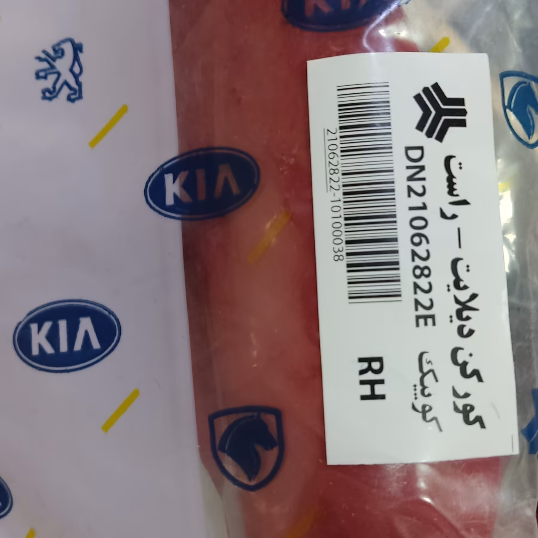 کورکن دیلایت سمت راست مناسب برای کوییک