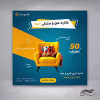 بایگانی‌های فایل پوستر خام مسجد