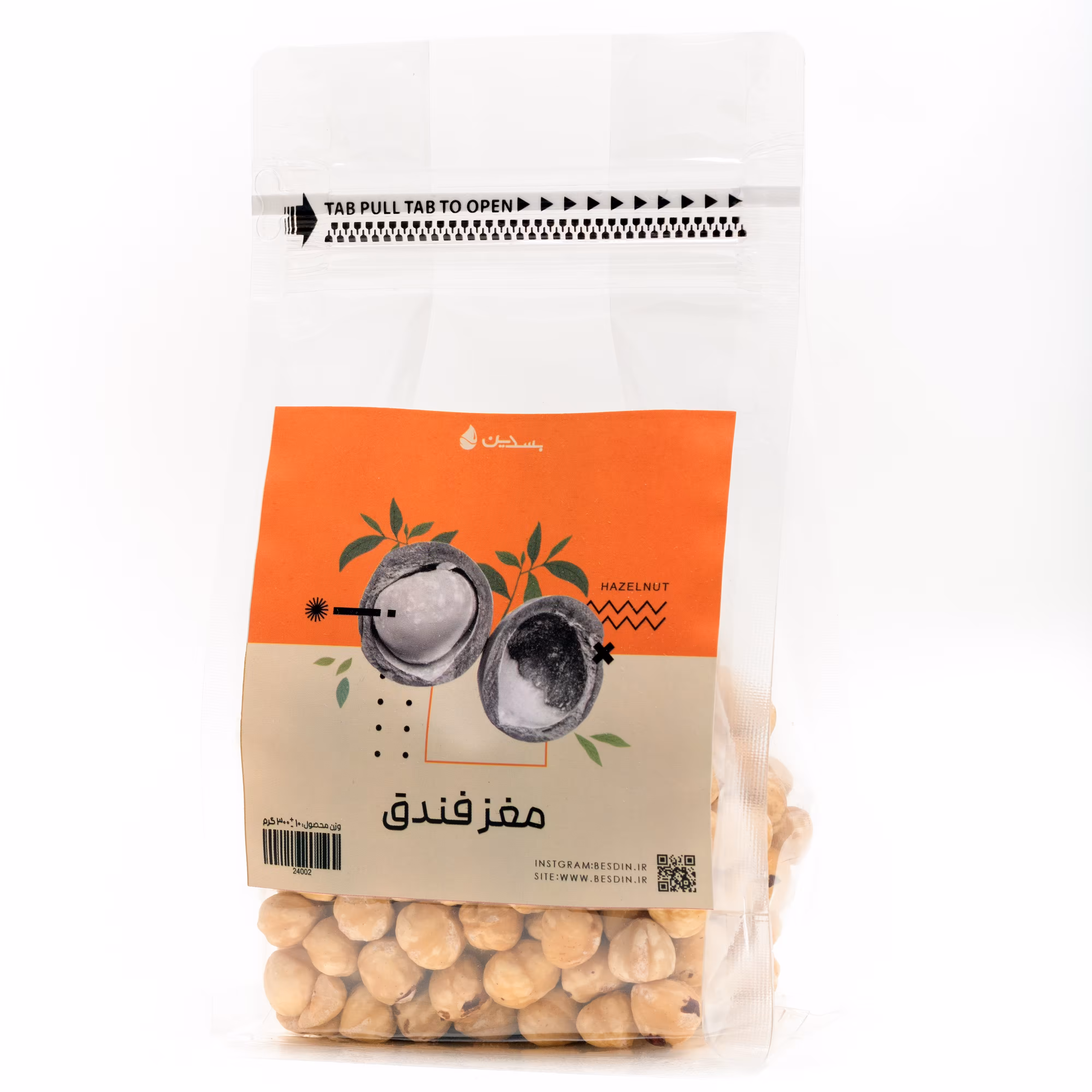 مغز فندق تفت خورده بی نمک 300 گرم بسدین(درجه 1)