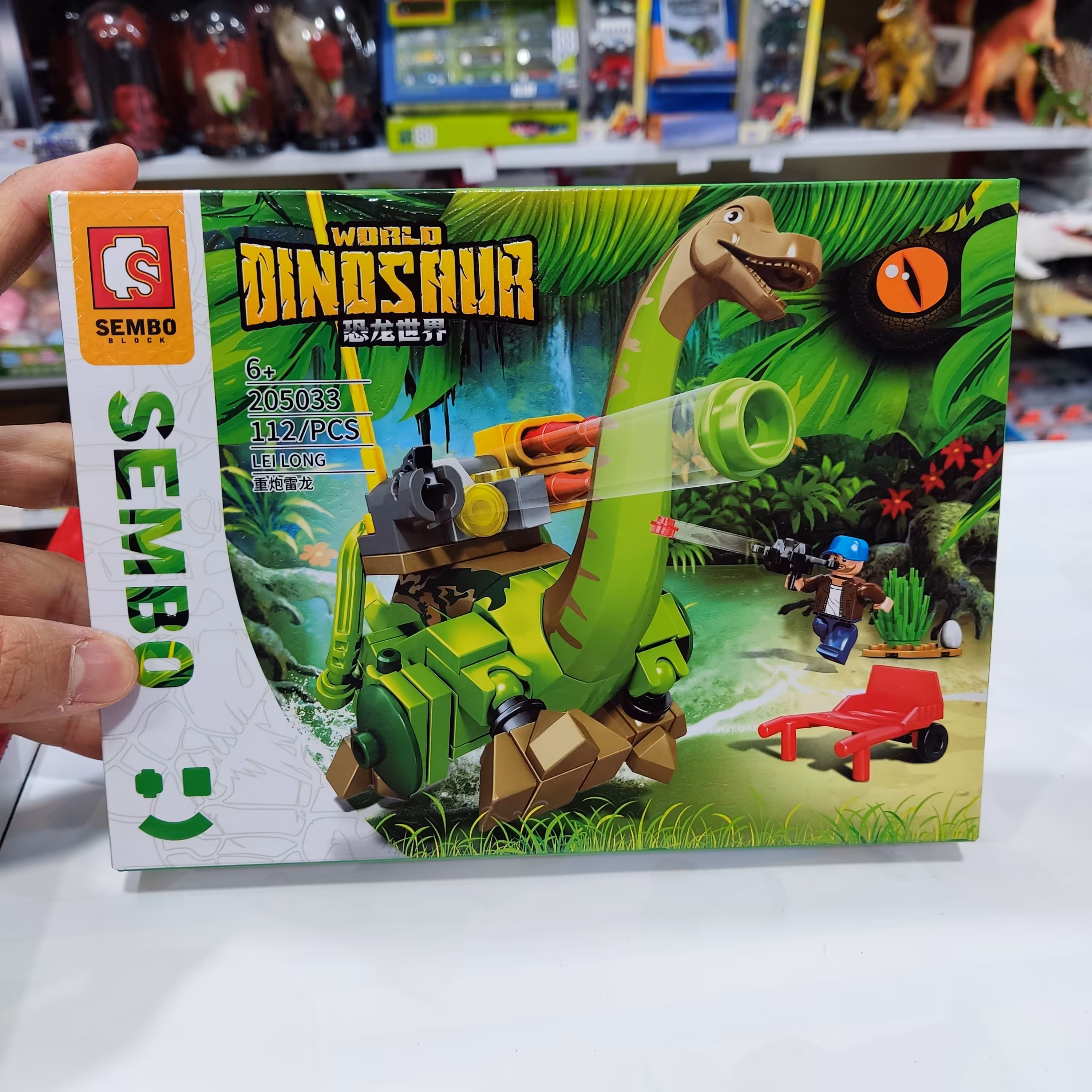 لگو دایناسور 112 قطعه همراه ادمک و متحرک قابلیت پرتاب تیر دستی