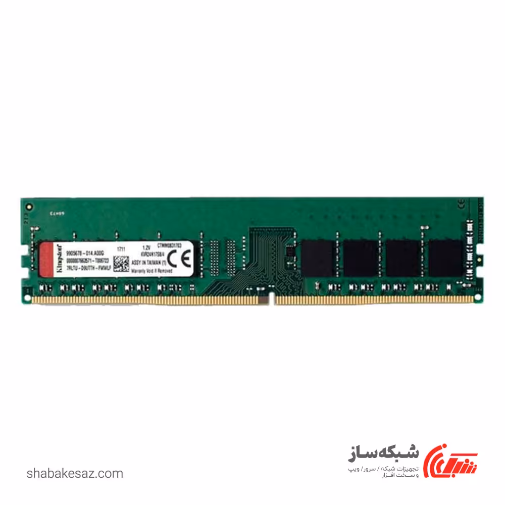 قیمت و خرید رم دسکتاپ DDR4 کینگستون Kingston KVR ظرفیت 8 گیگابایت 2400MHz - شبکه ساز