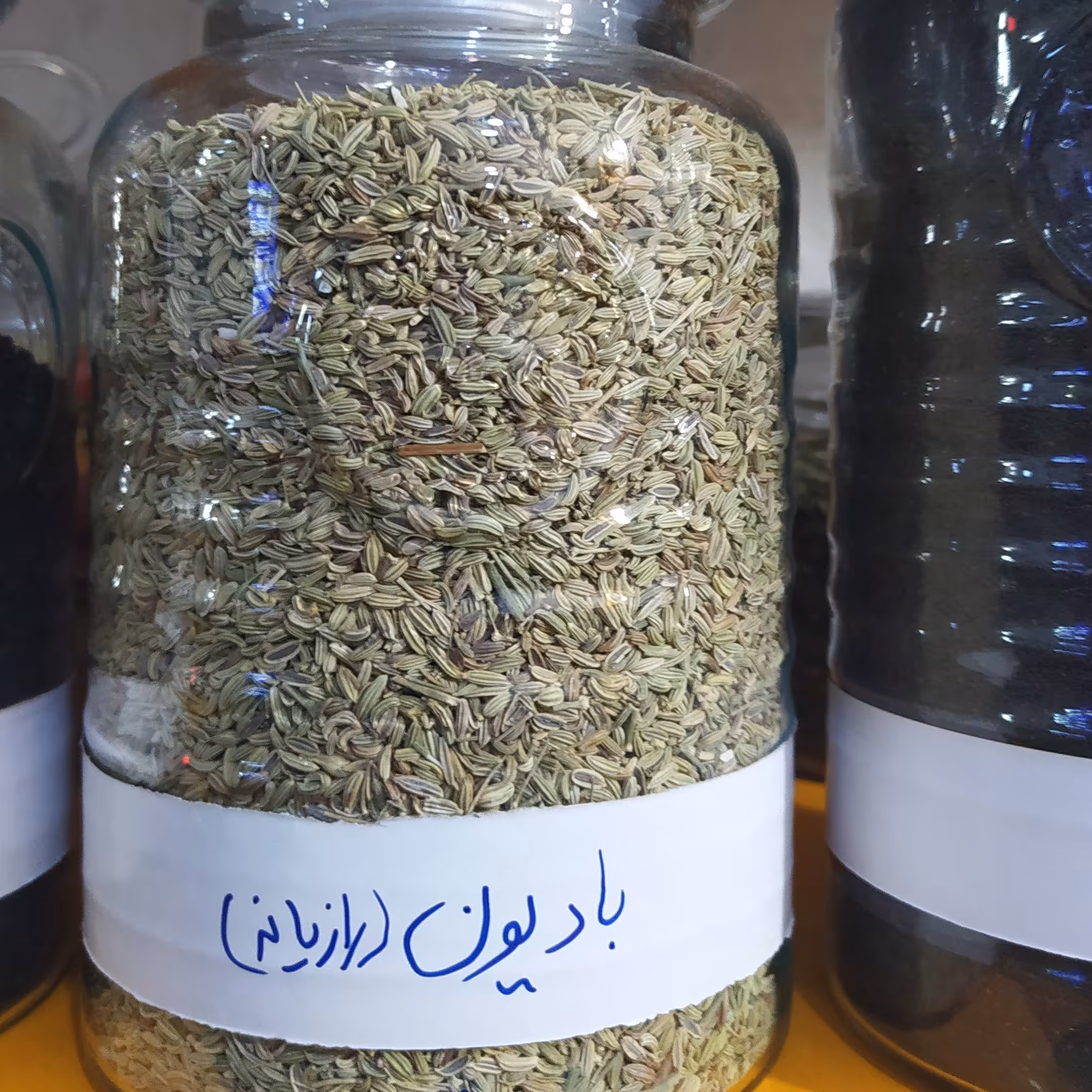 رازیانه یا بادیانه یا بادیان یا بادیون قلم 75 گرم 