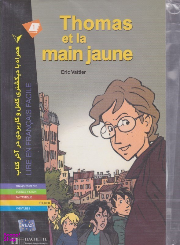 THOMAS ET LA MAIN JAUNE