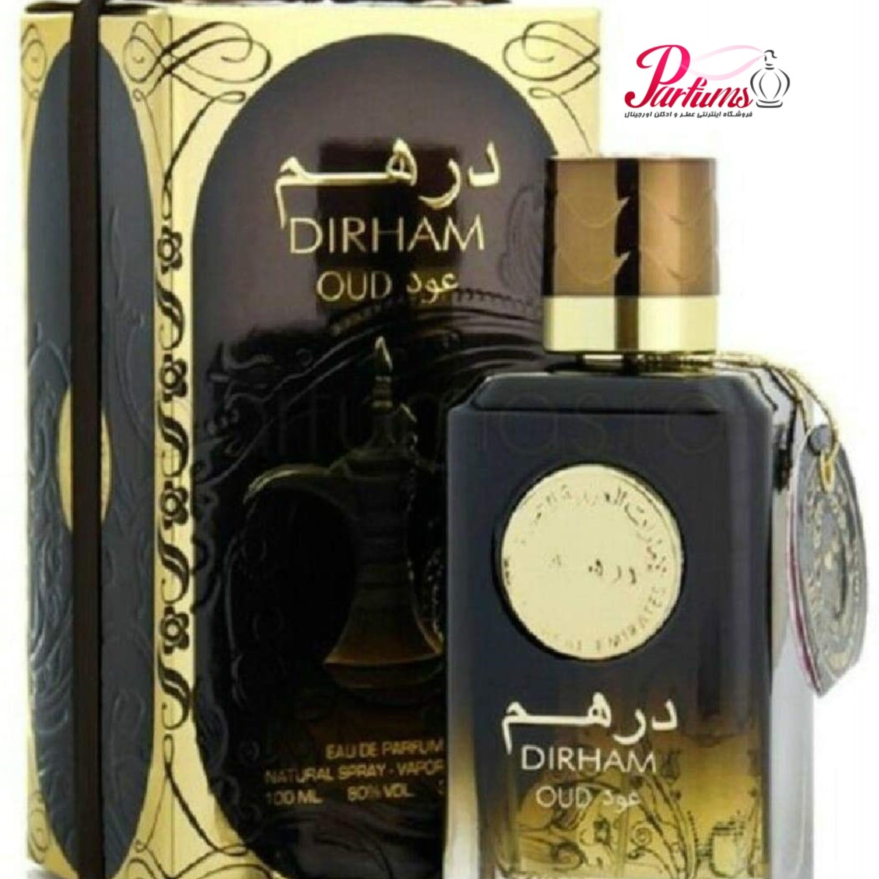 ادکلن عربی درهم عود مردانه 100 میل DIRHAM OUD