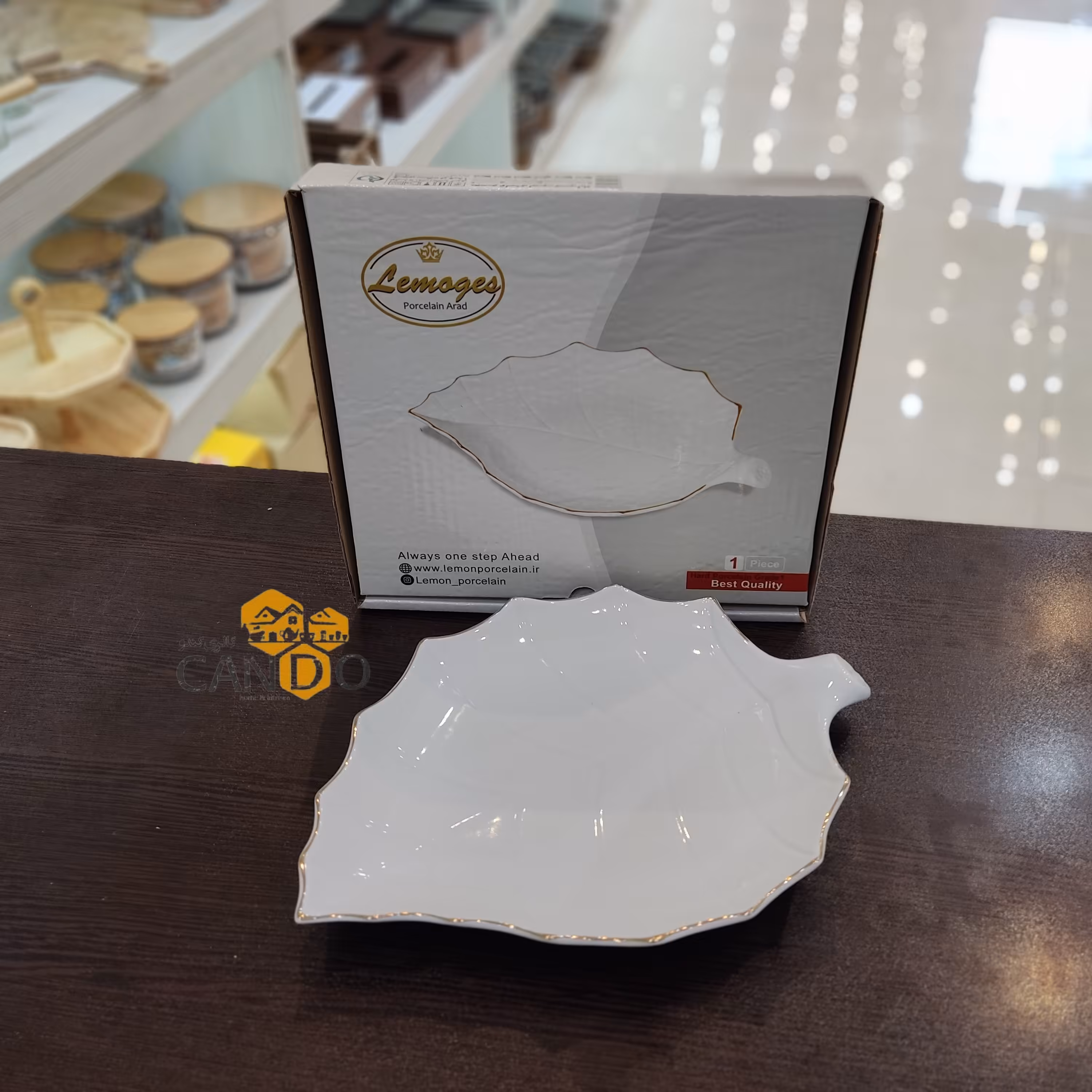 دیس برگ بزرگ (لمون)