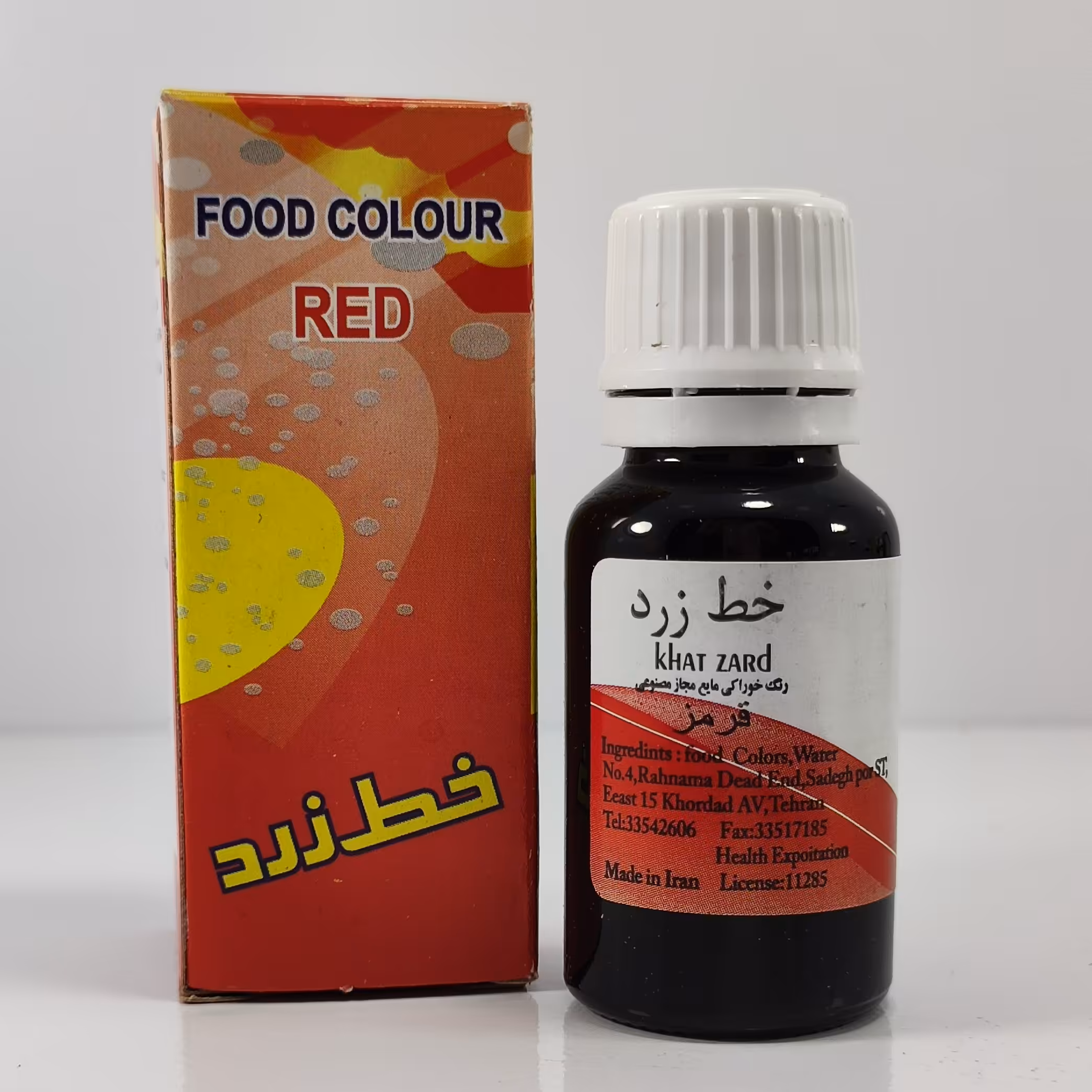 رنگ خوراکی قرمز (مایع) خط زرد 