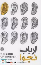 قیمت و خرید کتاب ارباب نجوا اثر شهریار جوهری | ایده بوک