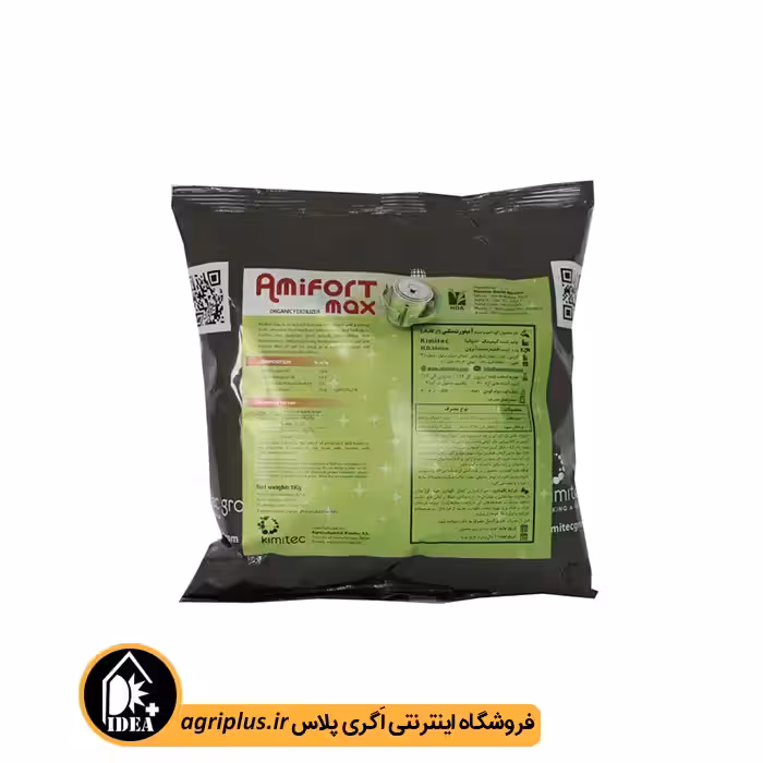 کود آمینو اسید آمیفورت مکس