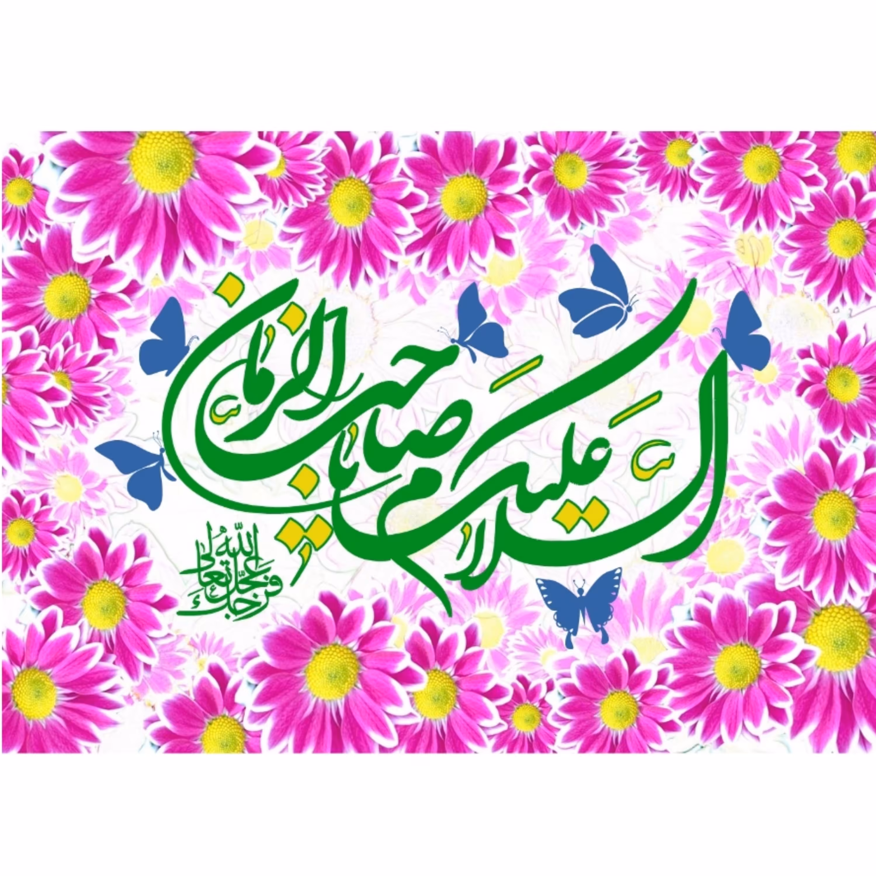 پرچم ولادت حضرت مهدی اندازه 80در 100 کد  023-18-mdi