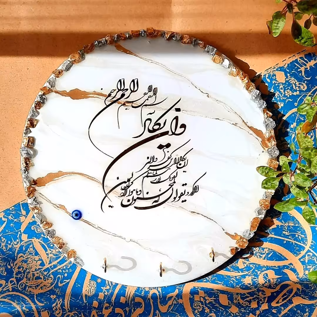 جاکلیدی دیواری طرح مرمر سایز 25