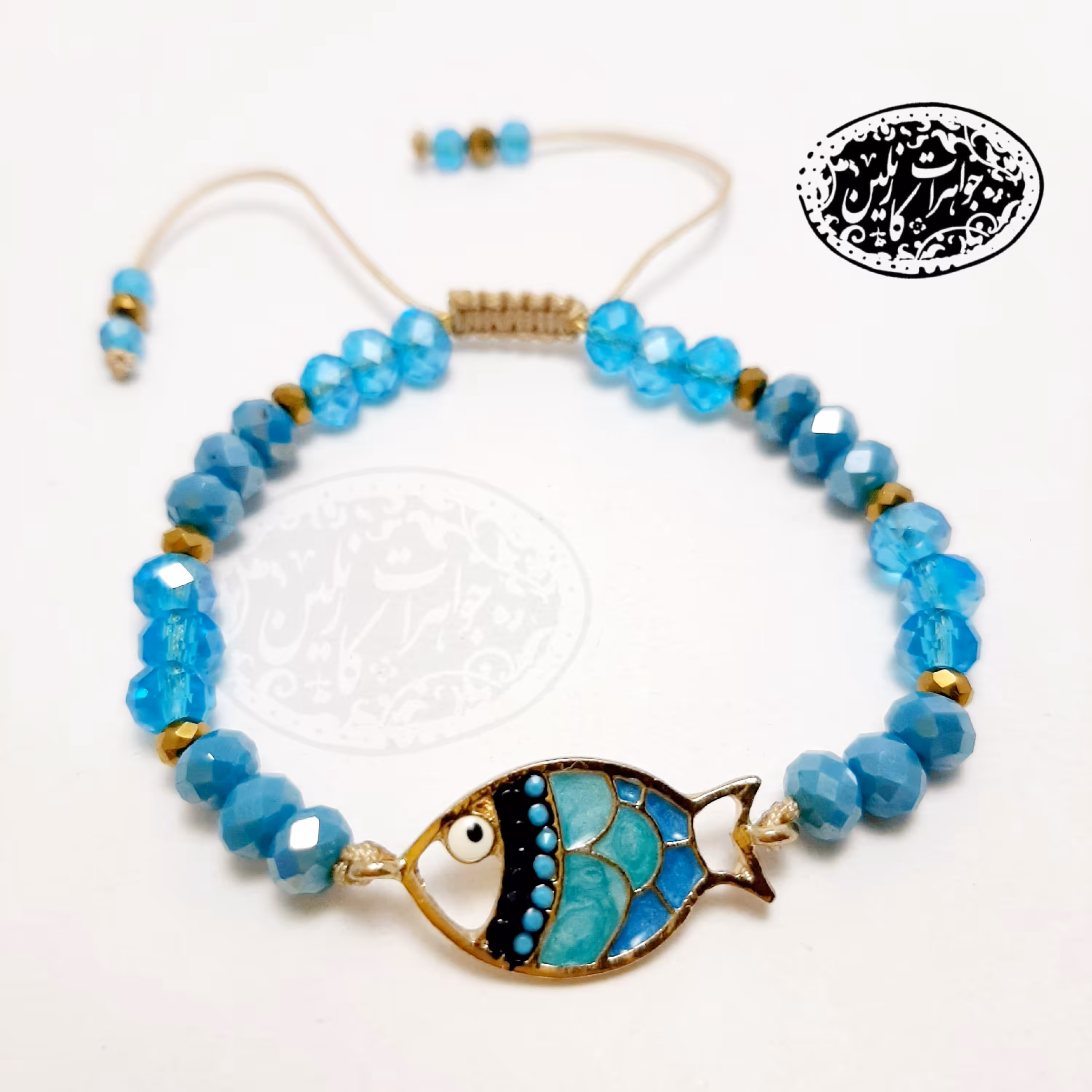 دستبند چشم نظر طرح ماهی دریایی