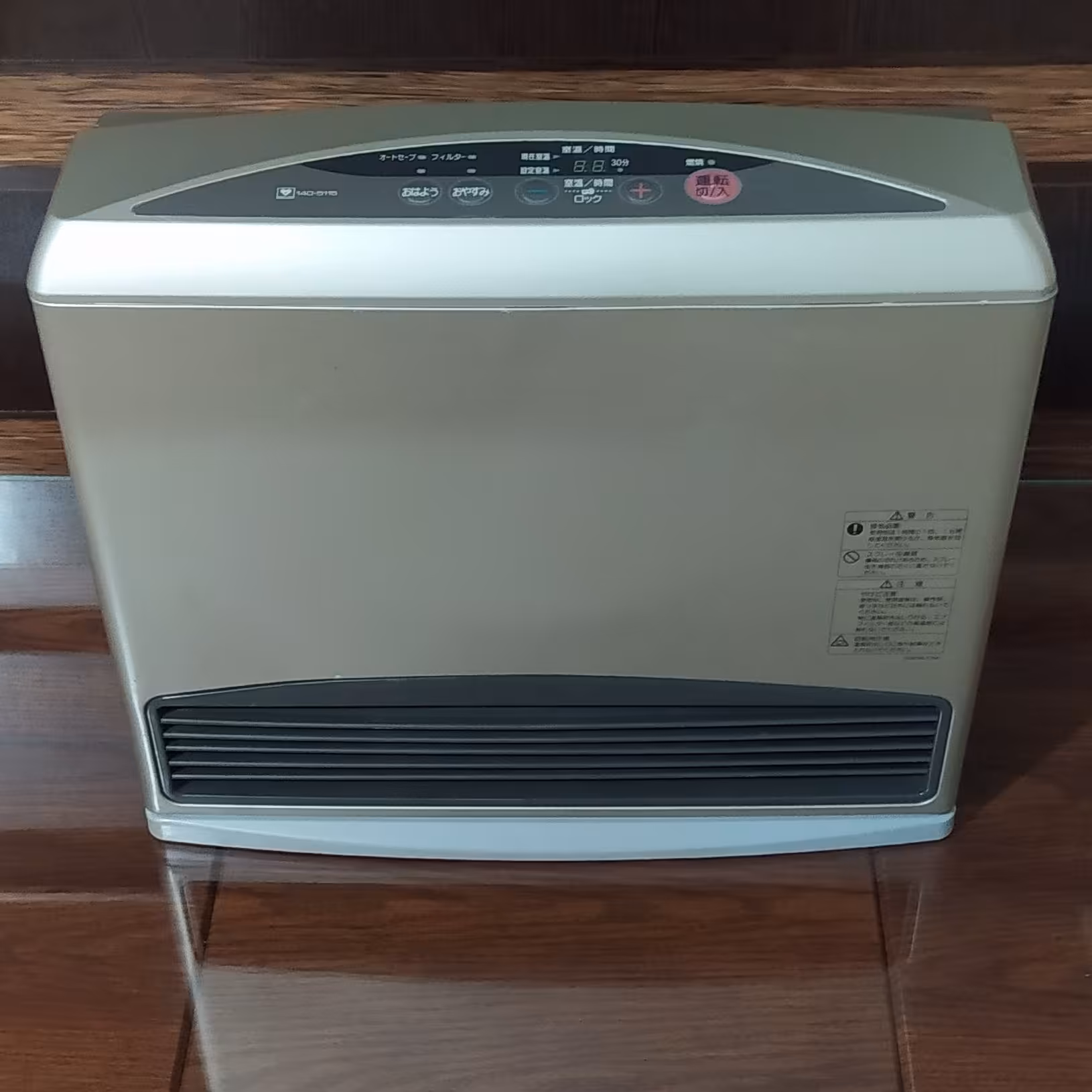 بخاری ژاپنی 5800 شهری ارتشی 