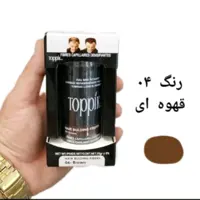 پودر پرپشت کننده مو تاپیک Toppik

رنگ قهوه ای تیره 04 _حجم  25  گرم