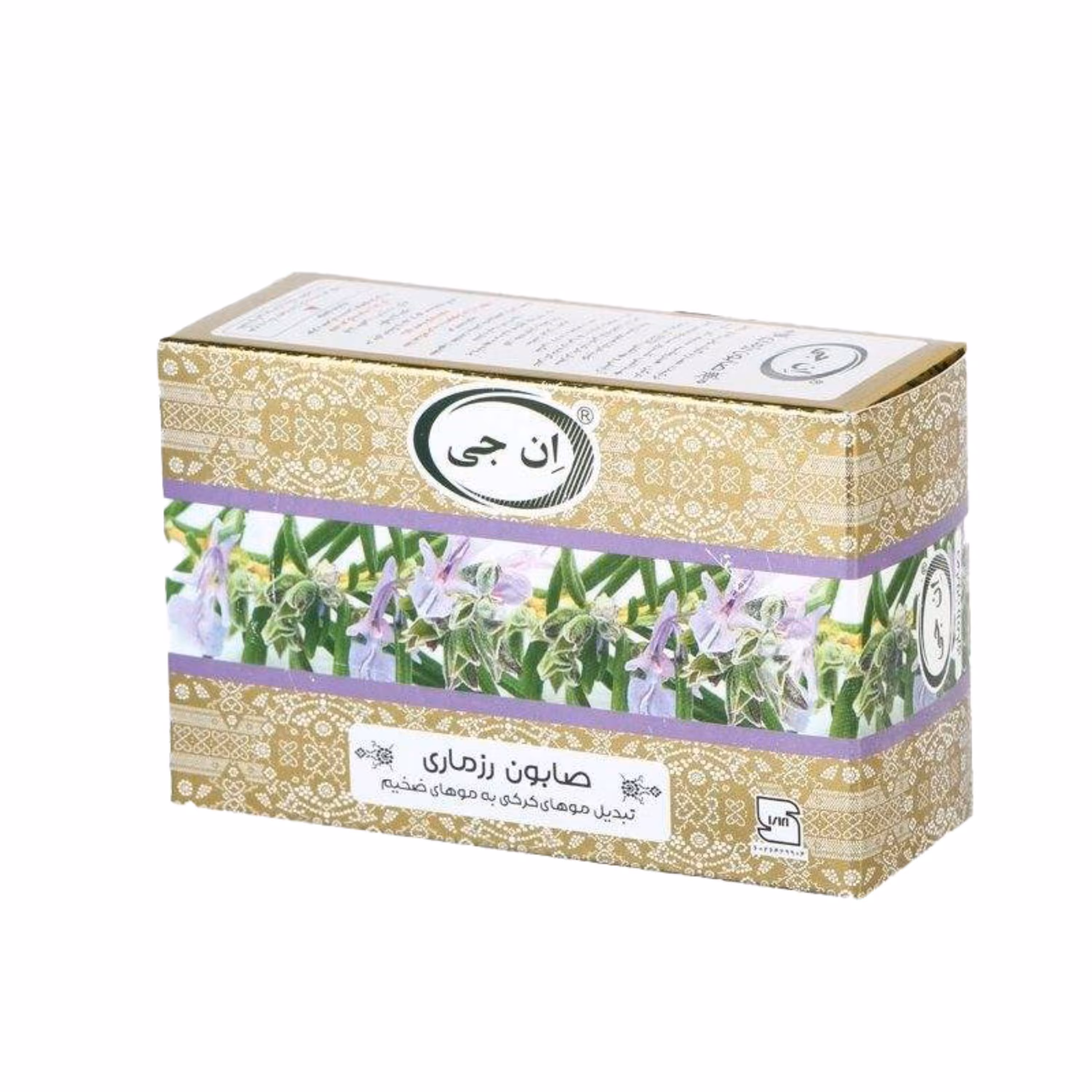 صابون رزماری ان جی