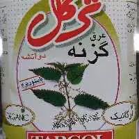 عرق گزنه دوآتشه ترگل صددرصد ارگانیک 