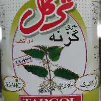 عرق گزنه دوآتشه ترگل صددرصد ارگانیک 