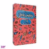 دفتر برنامه ریزی تیج سان مدل روزنویس جادویی کد P 369