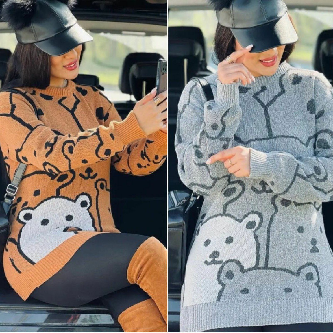 بافت گپ گربه