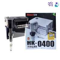 فیلتر هنگان آکواریوم آتمن HK-0400