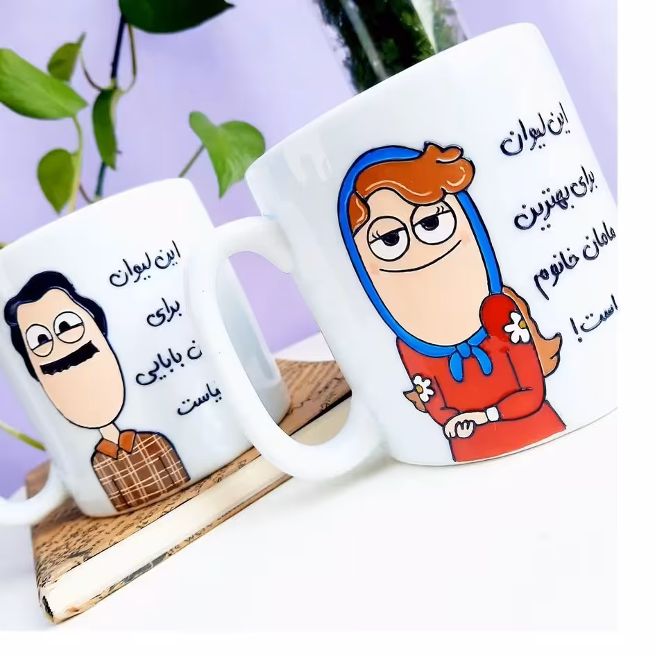 ماگ مامان وباباجنس عالی درجه یک