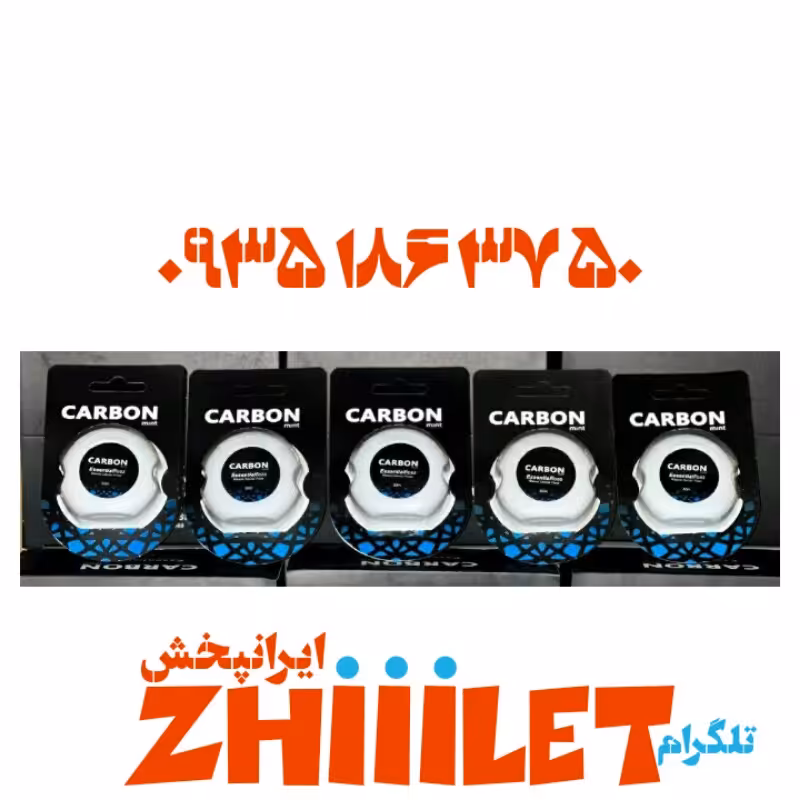 نخ دندان کربن عمده