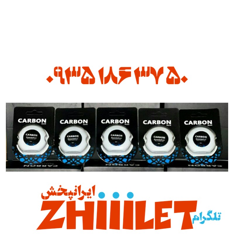 نخ دندان کربن عمده