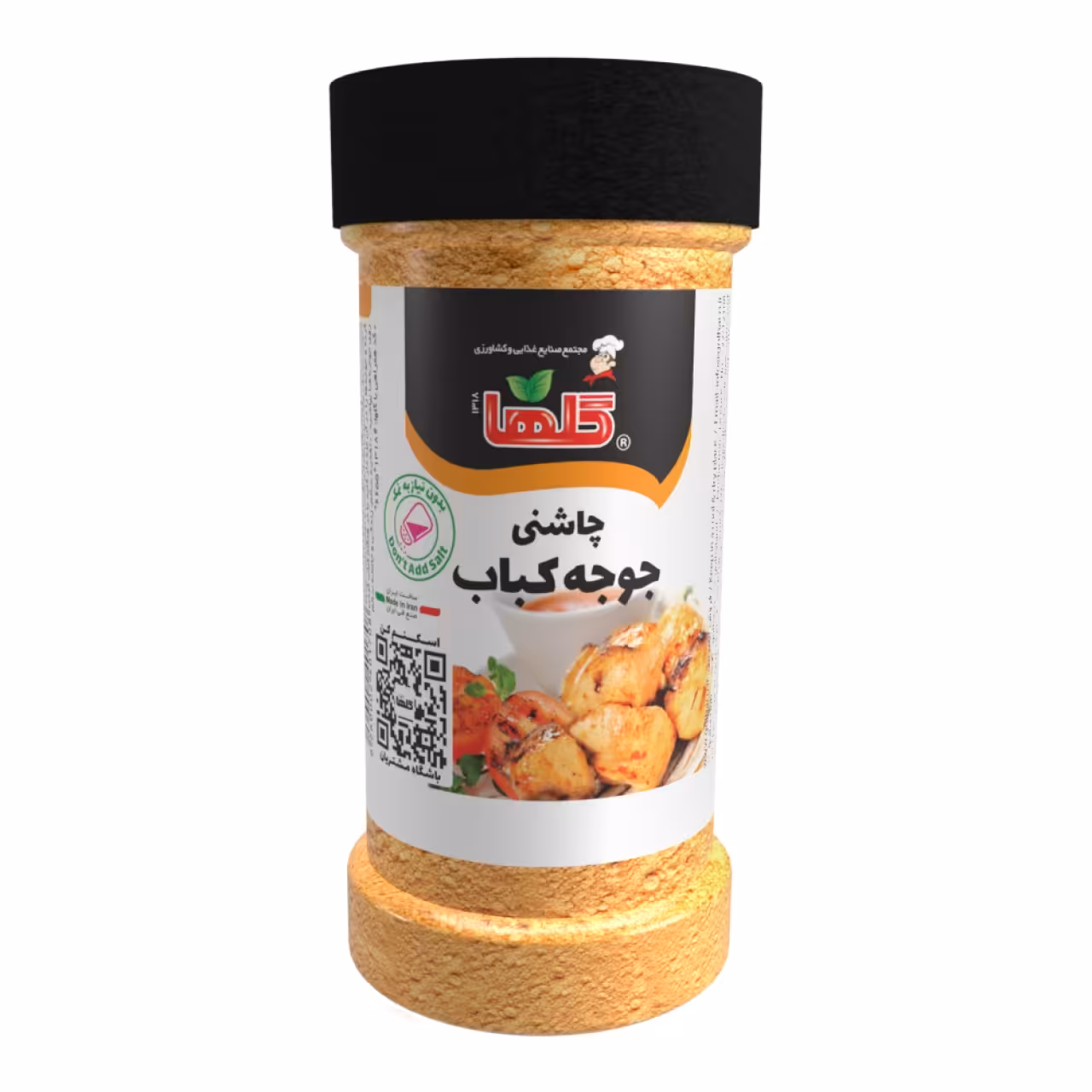 چاشنی جوجه کباب گلها حجم80 گرم – P.E.T