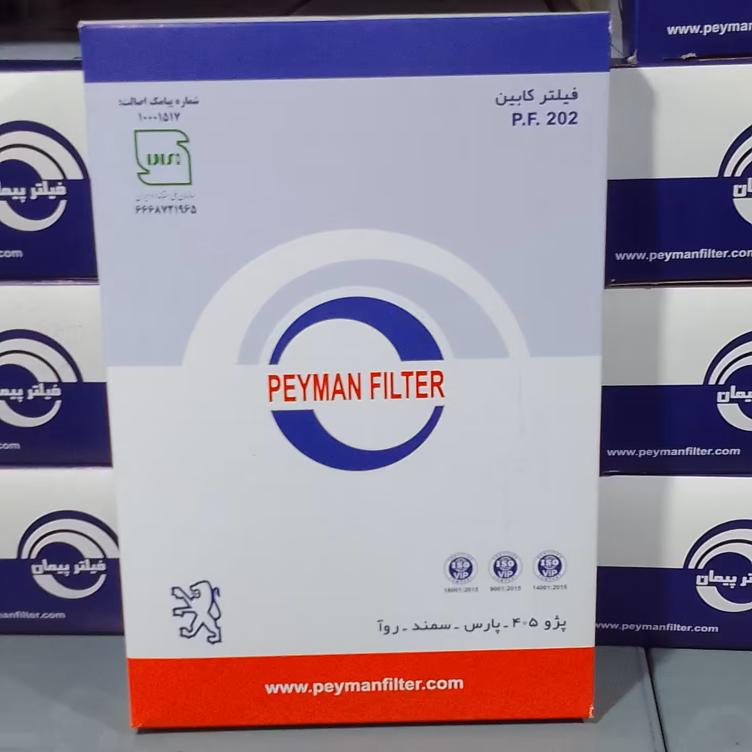 فیلتر کابین پژو 405 ، پرشیا ، سمند ، دنا ، روآ ، آردی، پیکان ، آریسان 