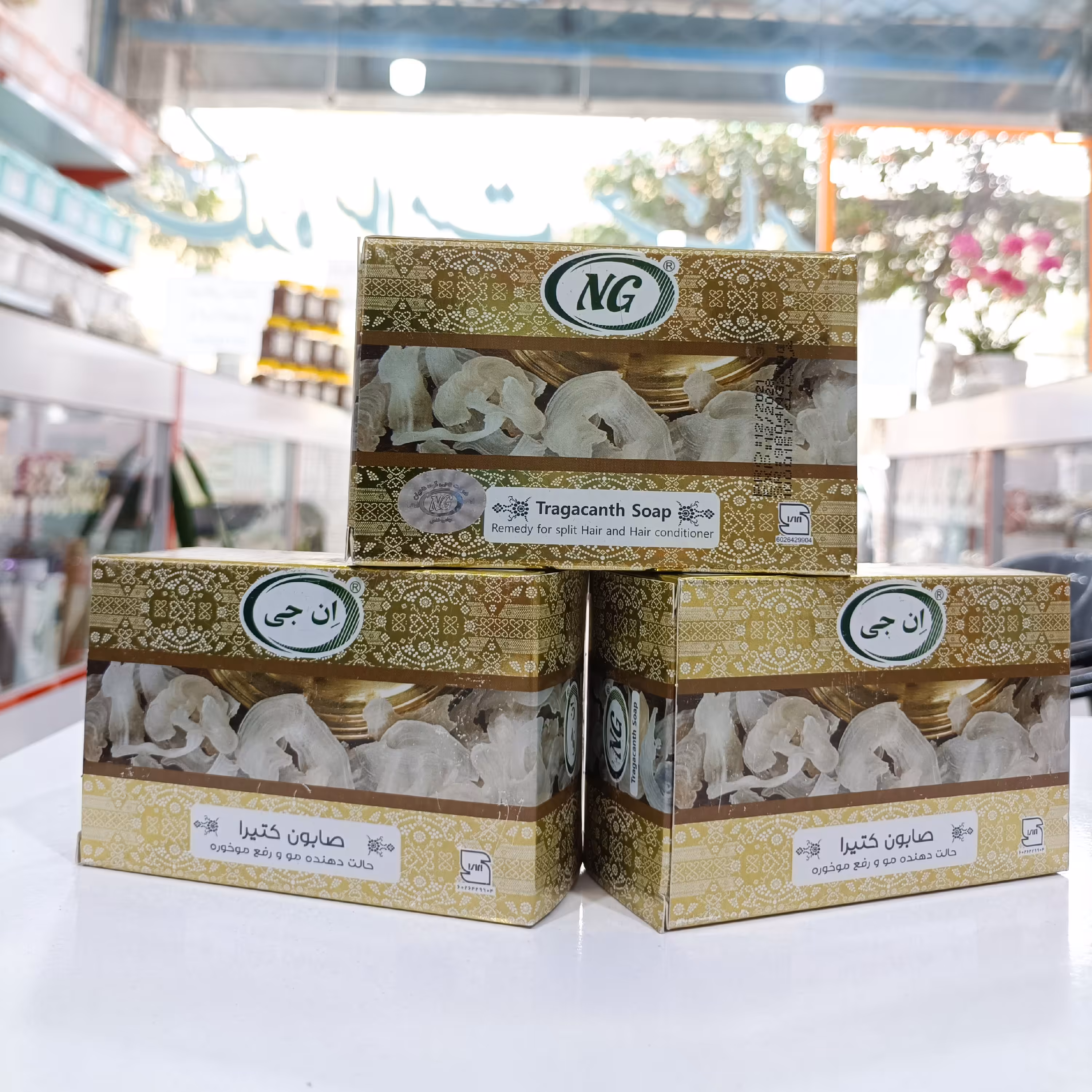 صابون طبیعی کتیرای إن  جی مناسب مو