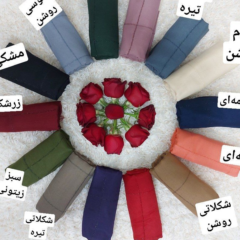 شال مجلسی نخی لمه دار سبک و خنک ایستایی عالی در رنگبندی متنوع