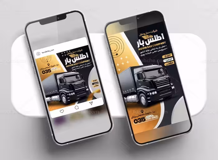 بنر و استوری اینستاگرام شرکت حمل و نقل | گرافیک با طعم تربچه