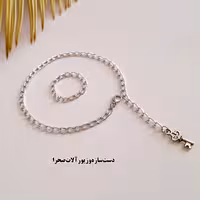 ست دستبند و انگشتر نقره ای