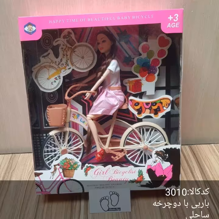 باربی با دوچرخه ساحلی زیبا وقشنگ، رنگ بندی جور
