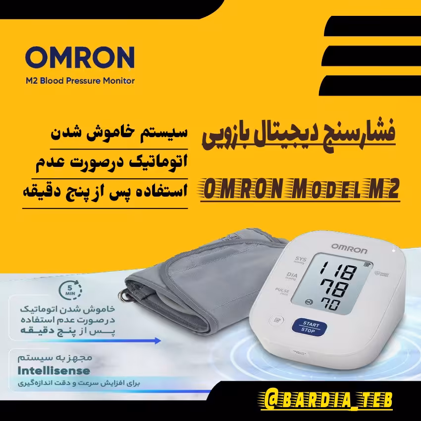 فشارسنج دیجیتال امرن مدل M2