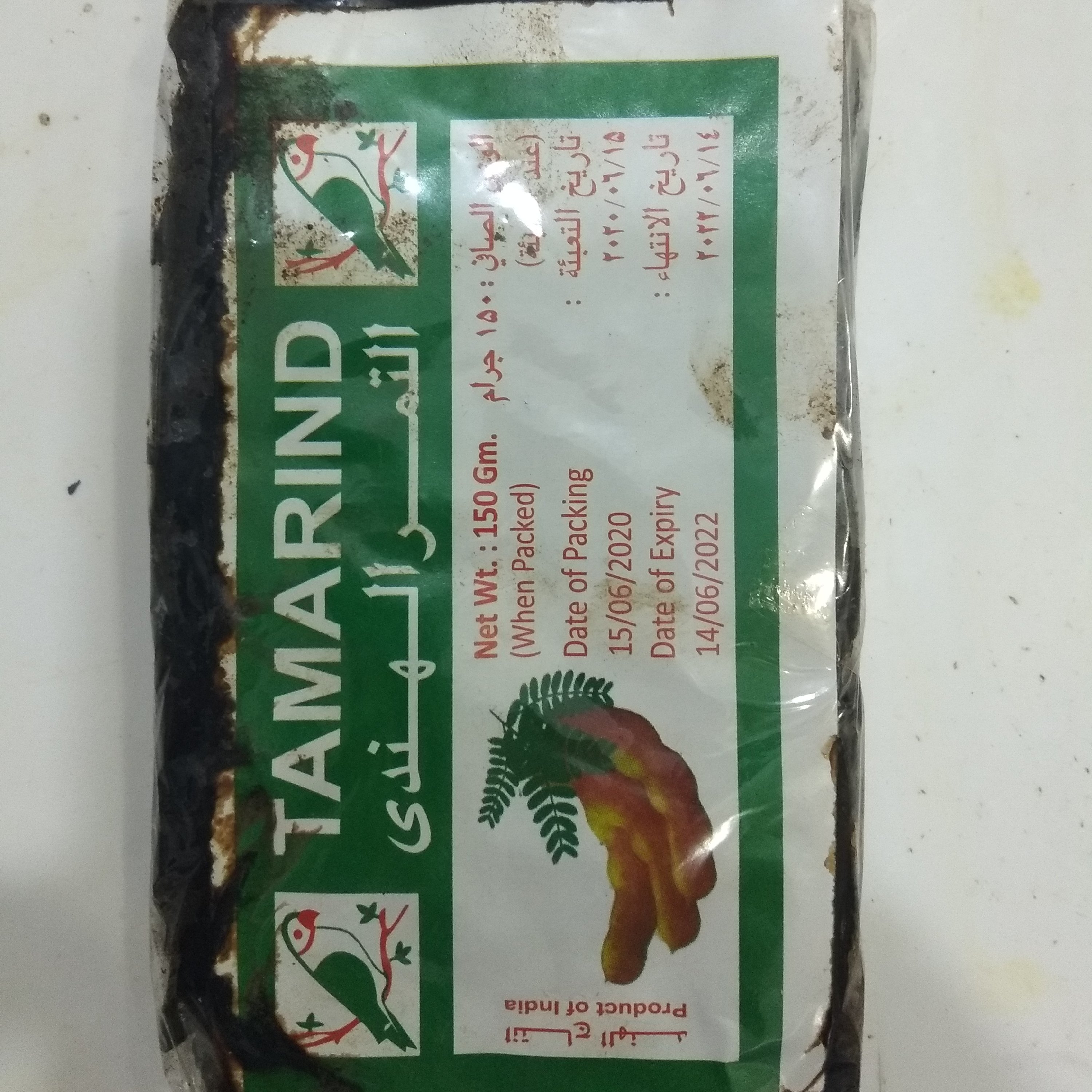 تمر هندی اصل