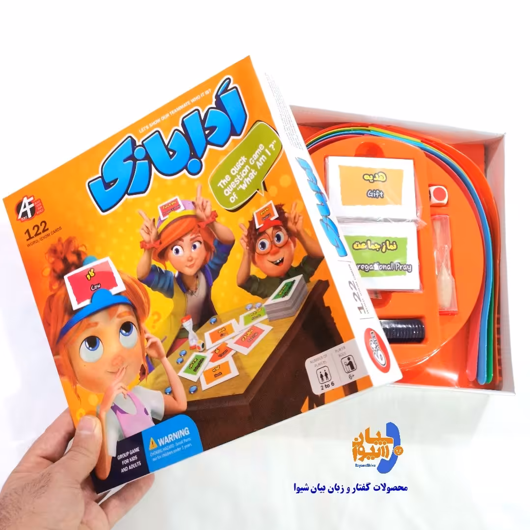 بازی فکری دسته جمعی ادابازی (محصولی از شرکت ای اف تویز) پانتومیم